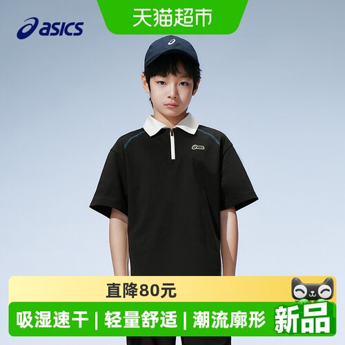 亚瑟士宽松廓形POLO衫男童T恤