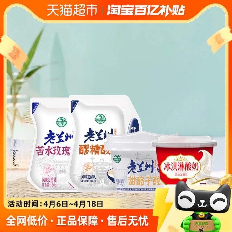 ��ˮõ��180g*4��+����180g*2��+������140g*2��+�����140g*2�� ׯ԰������ˮõ�����������ӱ���������ز�10��װ