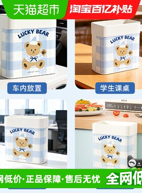 特瑞洁学生车载防异味垃圾袋20只