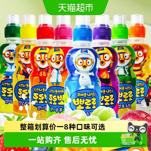 啵乐乐卡通儿童果汁8种口味