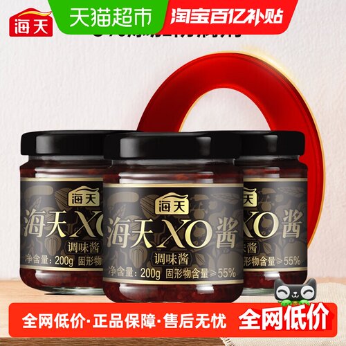 海天XO酱美味佐餐200g*3瓶
