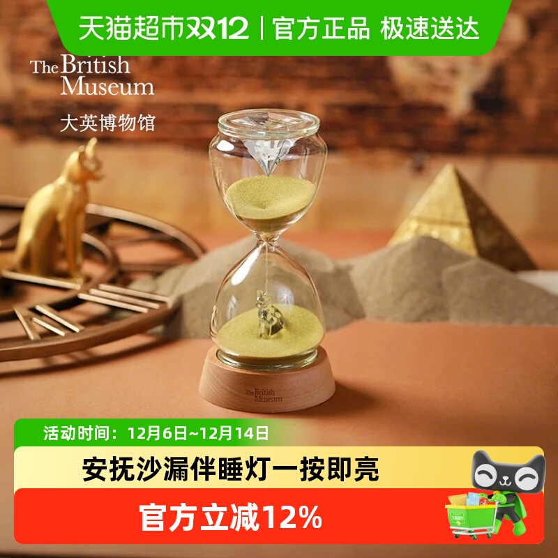 安德森猫沙漏小夜灯大英博物馆