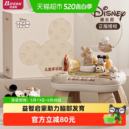 班迪萌新生儿用品玩具