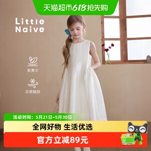 LittleNaive夏季新款女童连衣裙