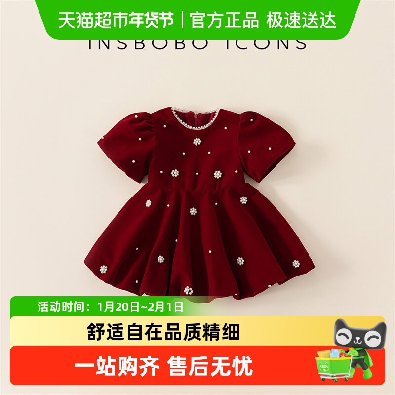 INSbobo女童连衣裙秋冬周岁女宝礼服儿童裙子小女孩洋气公主裙潮,童装/婴儿装/亲子装,连衣裙,淘宝优惠券,粉丝福利购,淘宝优惠卷
