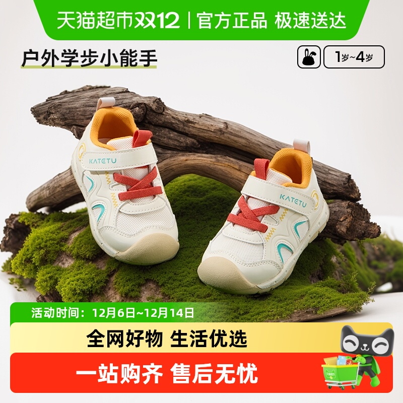 卡特兔新品透气学步鞋百搭凉鞋