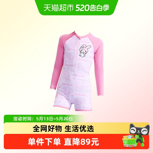 zoke洲克女童长袖防晒泳衣