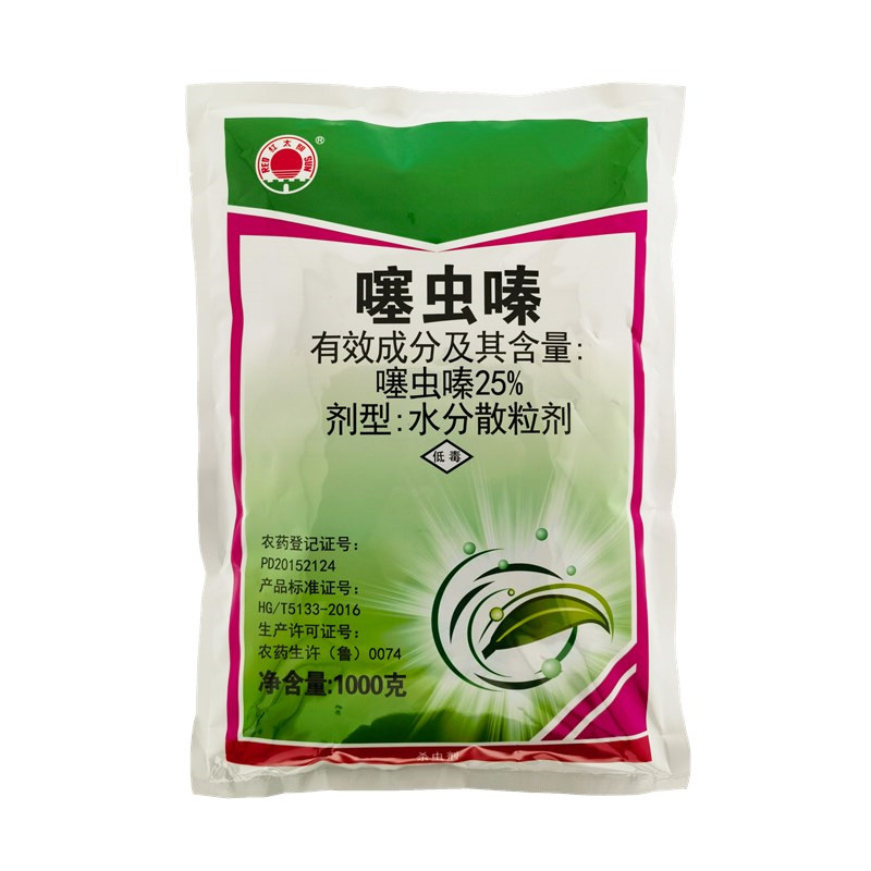 redsun/红太阳 25%噻虫嗪稻飞虱杀虫剂