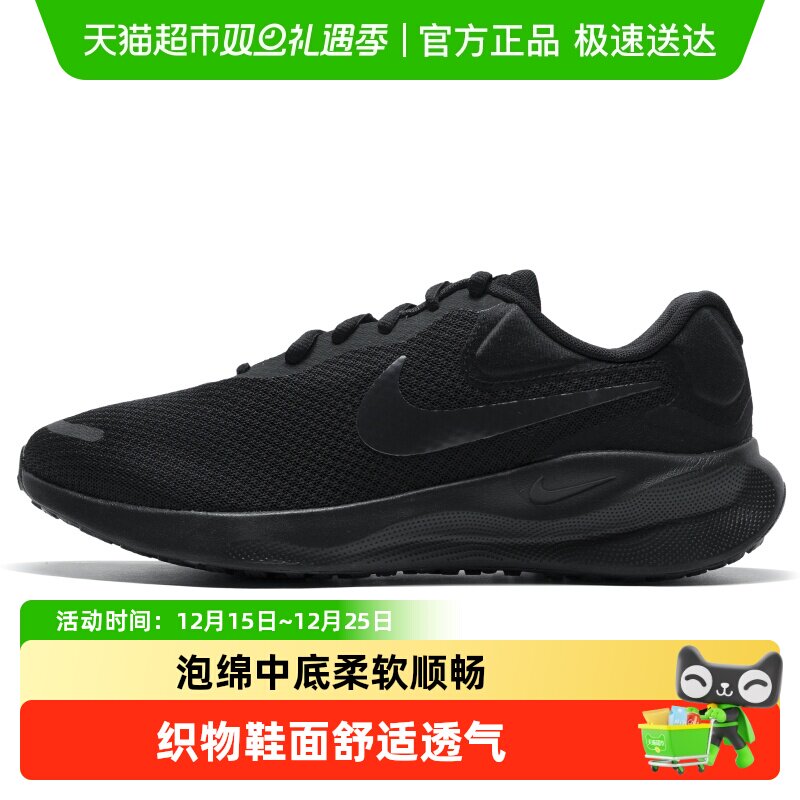 Nike/耐克运动休闲鞋FB8501-001