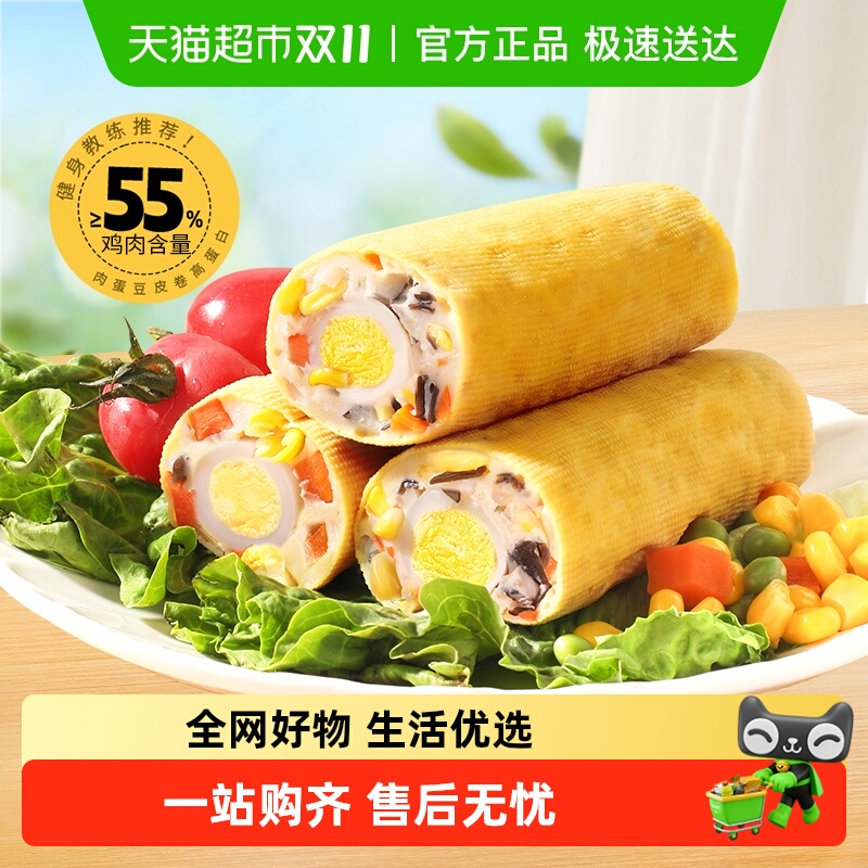 甄磨坊肉蛋豆皮卷
