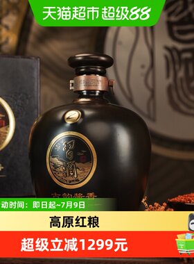 贵州习酒古韵繁体珍藏级白酒