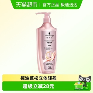 1瓶装 600ml 新包装 施华蔻丰盈韧养洗发露