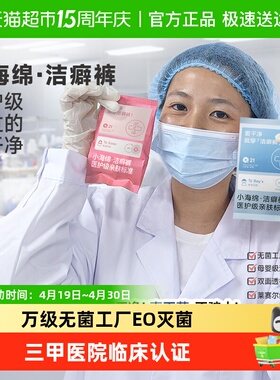 Q21洁癖裤一次性内裤儿童女士中高腰月子男士平角短裤无菌免洗