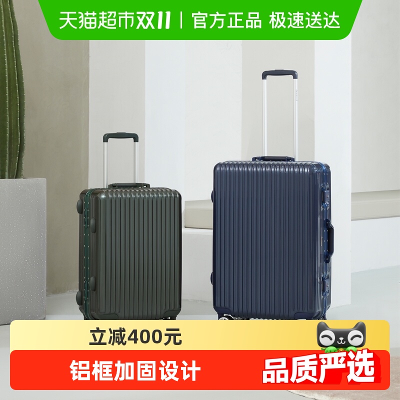 diplomat外交官铝框款流光行李箱