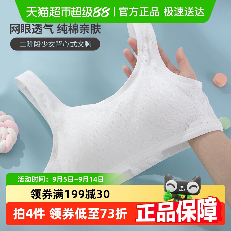 ٳŮͯ·ഺڶ׶ѧŮСĳŮ