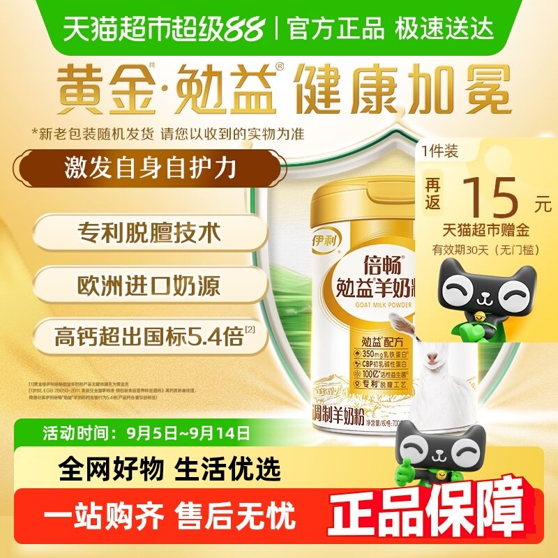 ���������������̷۳���������ȫ�����������������̷�