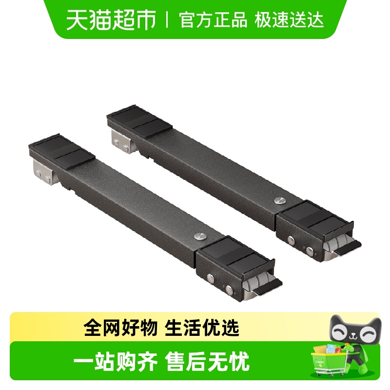 初舍洗衣机冰箱脚垫固定静音防震