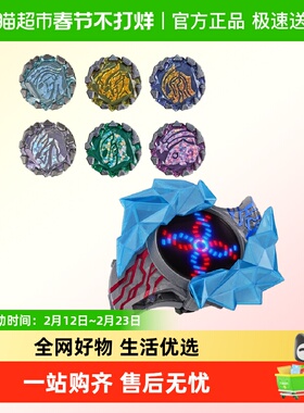 万代 DX 布莱泽奥特曼变身器手环手镯 辉石套装