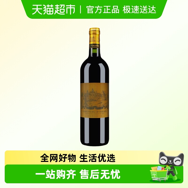 名庄名庄荟干红葡萄酒迪仙正牌
