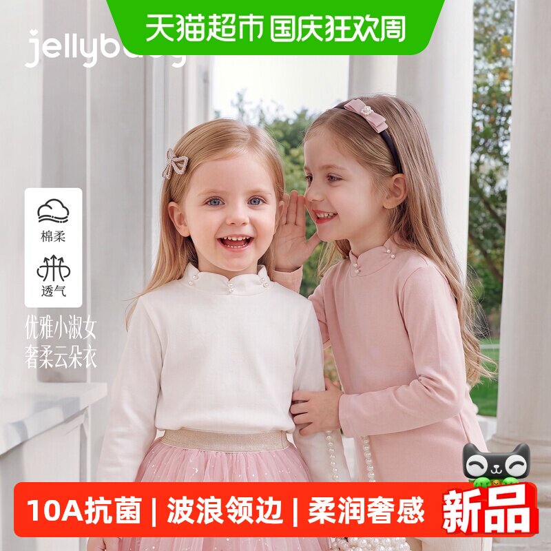 jellybaby女童半高领法式休闲T恤