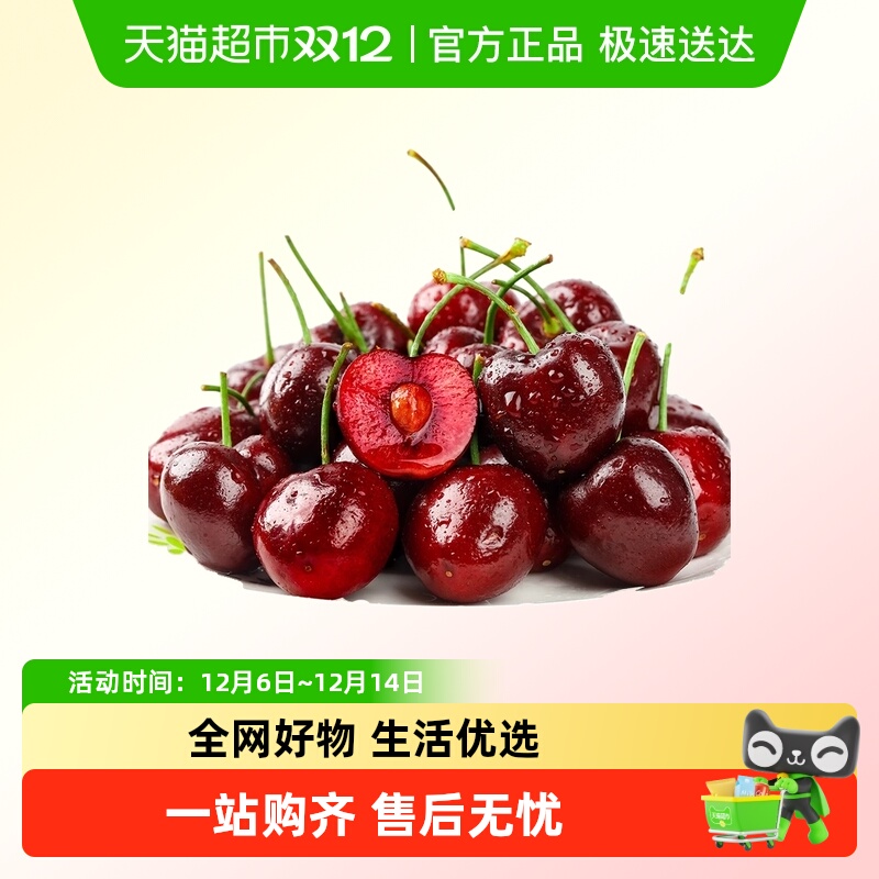 智利进口车厘子新鲜水果应当季大樱桃234J整箱现货孕妇T