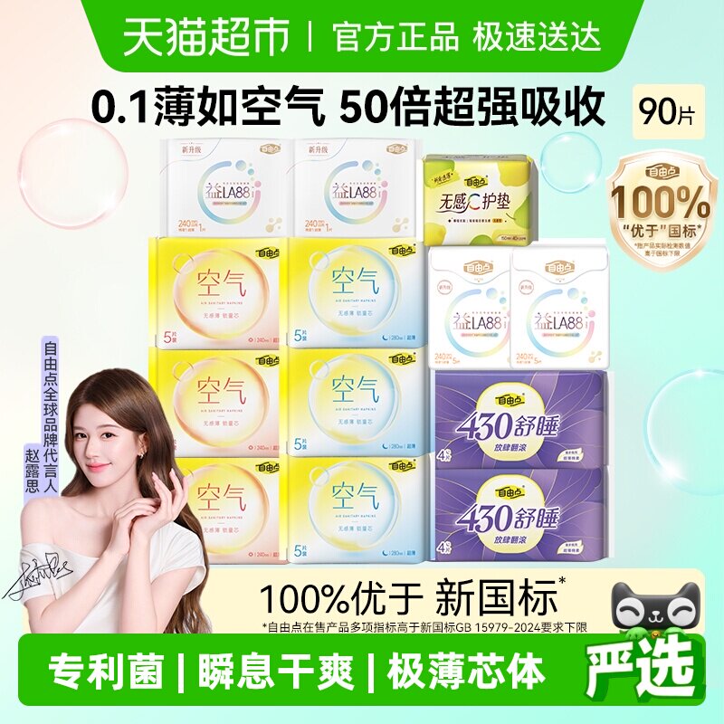 叠20-5虹包元 17-送3虹包=14亓速 下拉拍第一项 - 线报酷