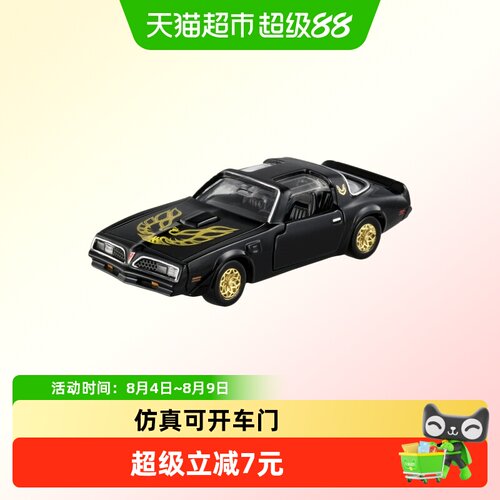 TOMY多美合金小车模型
