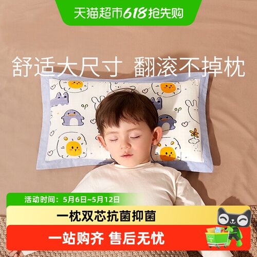 科巢儿童枕头一枕双芯抗菌抑菌
