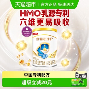 12月 新老交替 伊利金领冠珍护2段130g婴幼儿奶粉6 六维更易吸收
