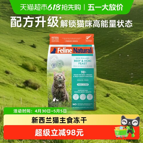 K9Natural主食全价干粮