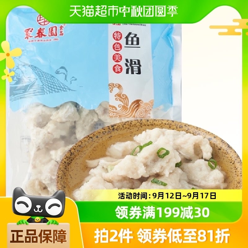 �۴�԰�㻬400g*3�����������㻬���ʳ�ĸ����ز���Բ������Ʒ