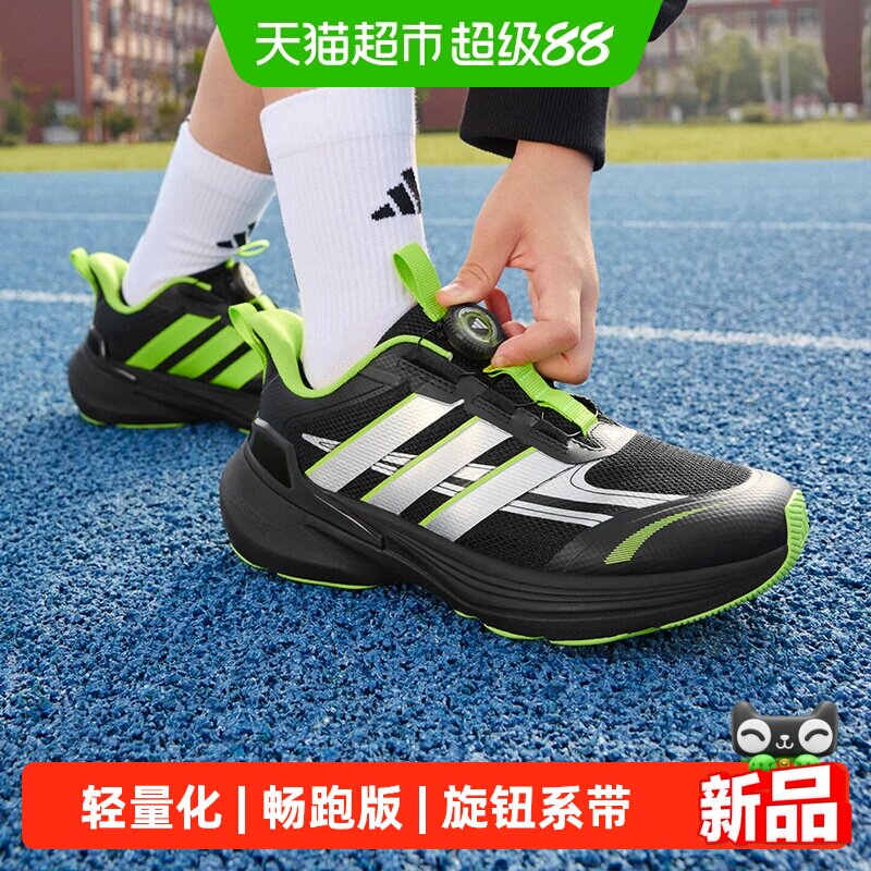 阿迪达斯童鞋儿童运动鞋男童女童26夏秋闪电镖畅跑版跑步鞋LA4513
