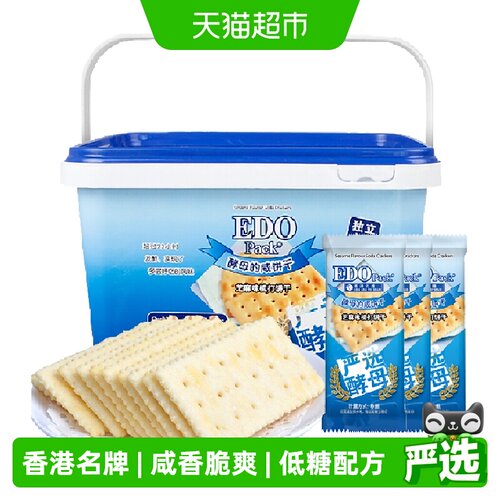 中国香港EDOPack苏打饼干518g