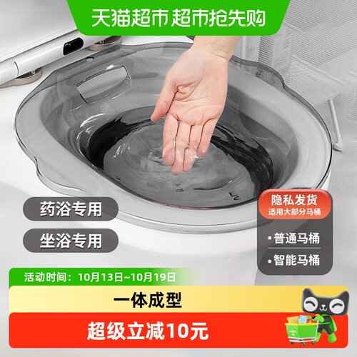 优勤坐浴盆免蹲洗两侧加宽把手