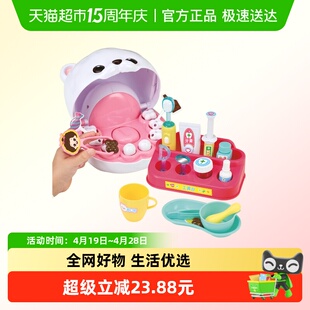 mimiworld机灵唐妮妮牙医套装角色扮演女孩儿童过家家生日礼物