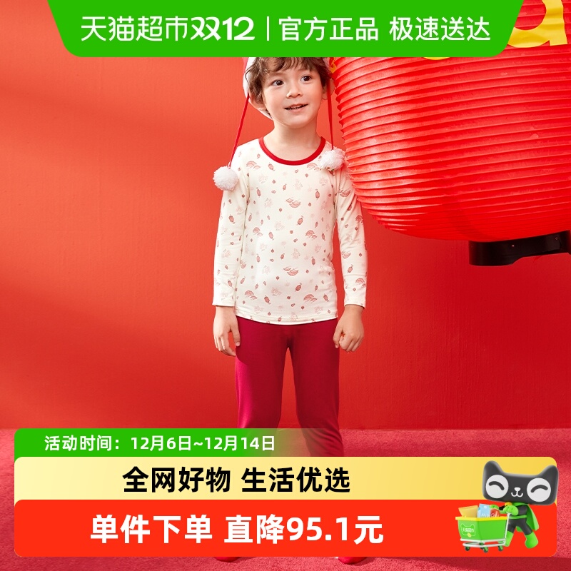 巴拉巴拉龙年保暖红色儿童内衣