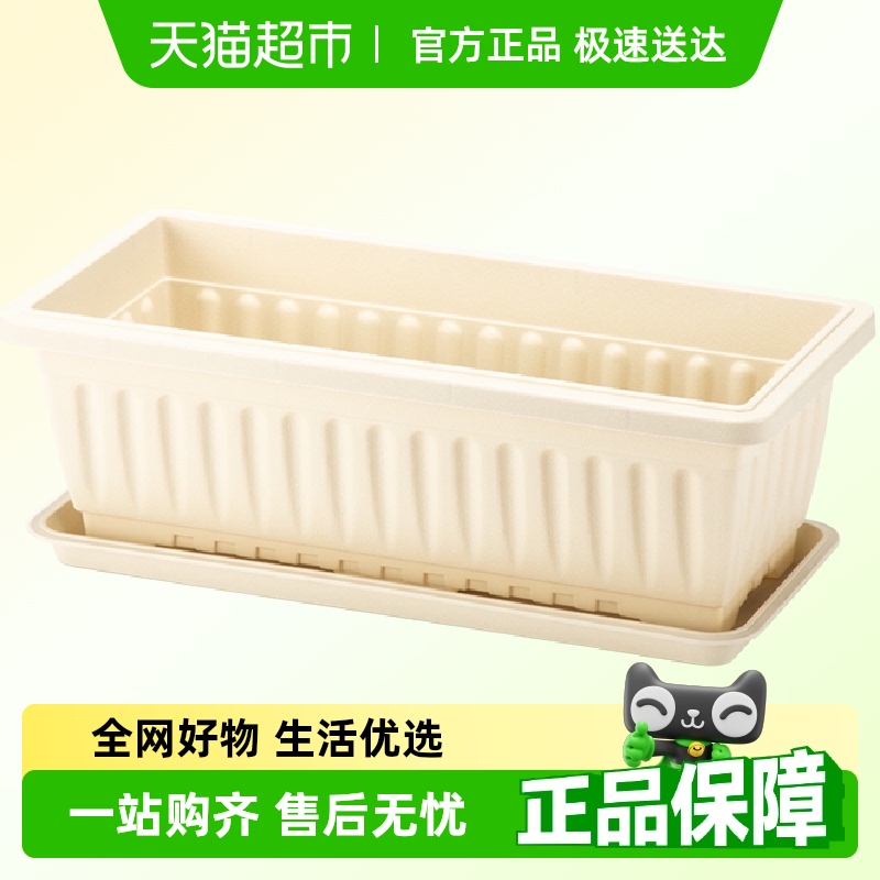史丹利阳台种菜家用塑料加厚花盆