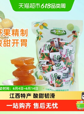 包邮齐云山南酸枣糕多种口味酸甜解馋零食孕妇开胃绿色健康食品