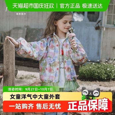 女童外套可爱韩版上衣