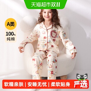 儿童睡衣女童a类纯棉长袖2026新款春秋季小女孩子开衫家居服套装
