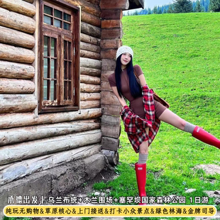 乌兰布统+含门票+高速出行丨木兰围场塞罕坝承德往返商务车1日游