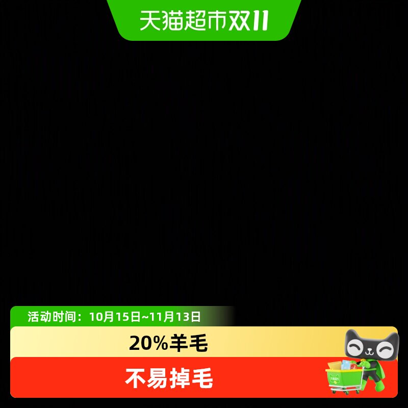 LittleNaive女童小香风羊毛外套