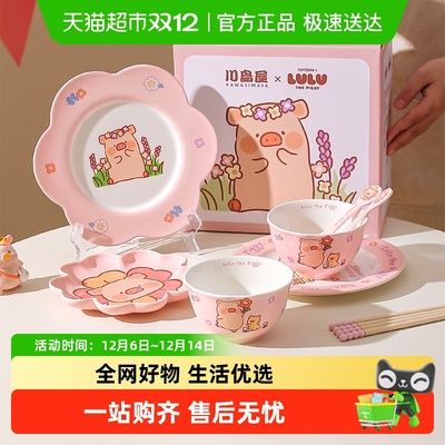 川岛屋&lulu猪可爱餐具套装碗