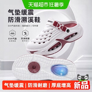 利达妮洞洞鞋男款2026新款防滑户外沙滩溯溪鞋气垫凉拖鞋外穿夏季