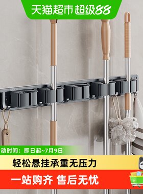 卡贝免打孔卫生间可移动拖把架