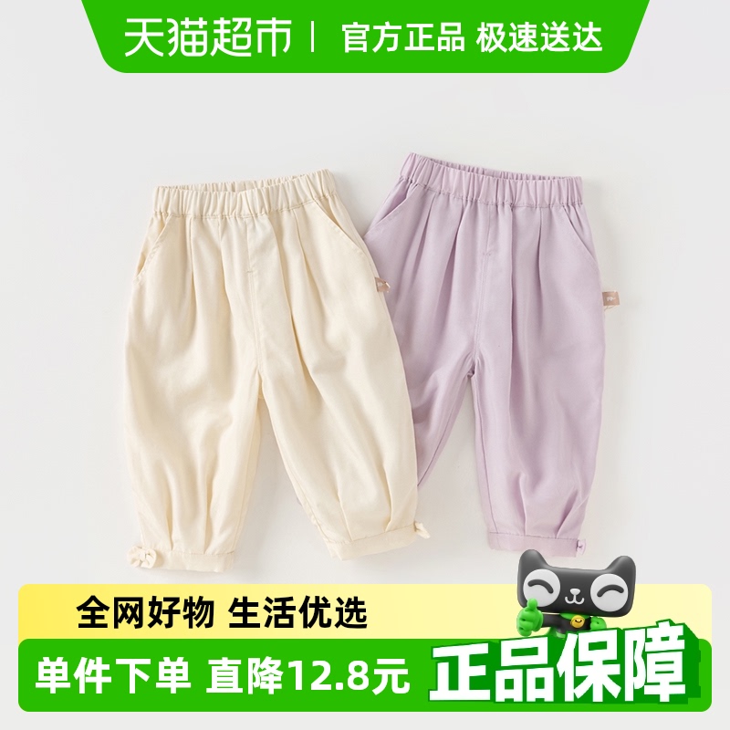 戴维贝拉女童休闲九分裤