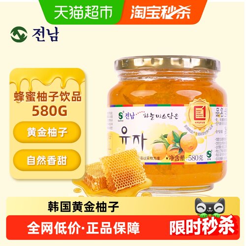 韩国全楠全南蜂蜜柚子茶果肉茶饮