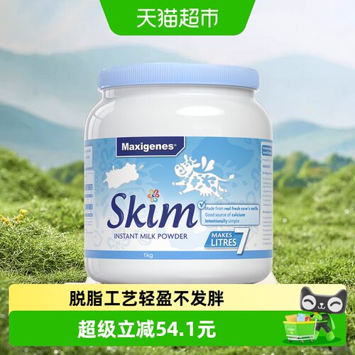 美可卓蓝胖子澳洲脱脂奶粉香1kg