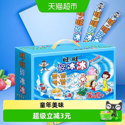 旺旺碎冰冰綜合口味78ml*20