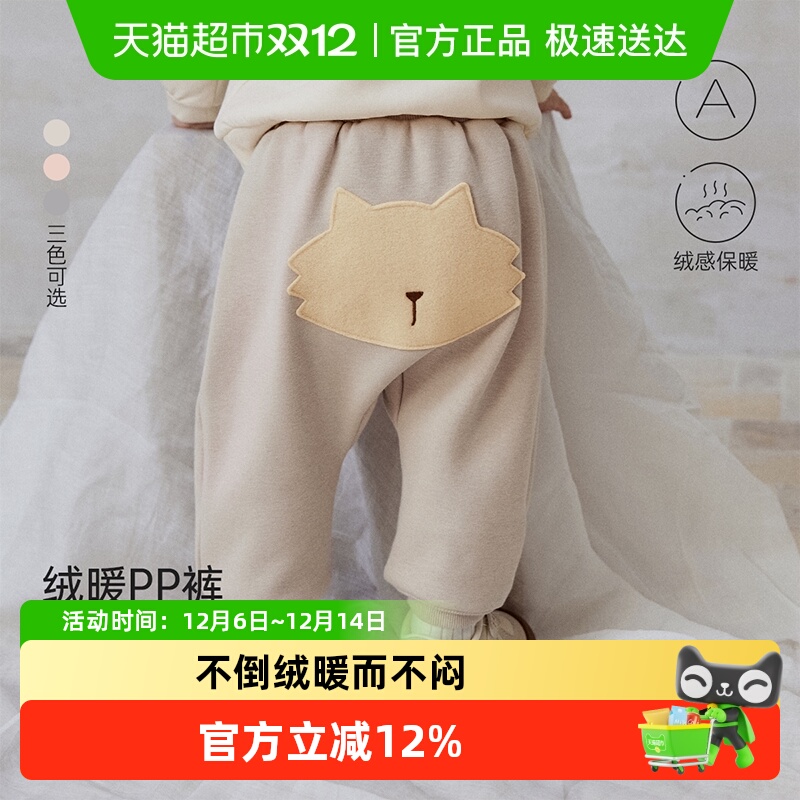 babylove大PP裤高腰护肚幼儿长裤